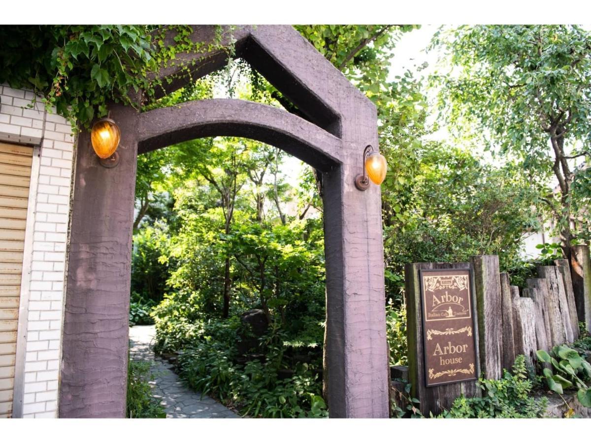 Arbor House - Vacation Stay 86731 가고시마 외부 사진