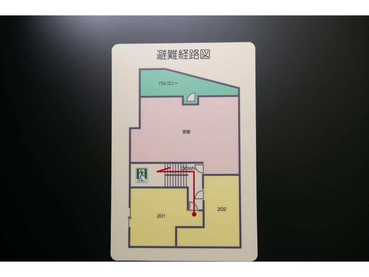 Arbor House - Vacation Stay 86731 가고시마 외부 사진